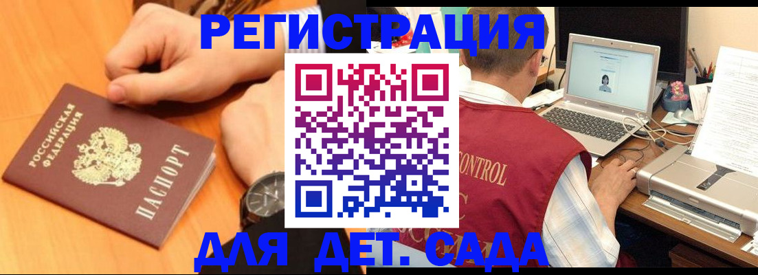 временная регистрация в квартире в Ленинск-Кузнецком