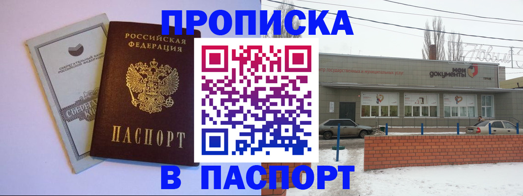 регистрация для дет. сада в Ленинск-Кузнецком