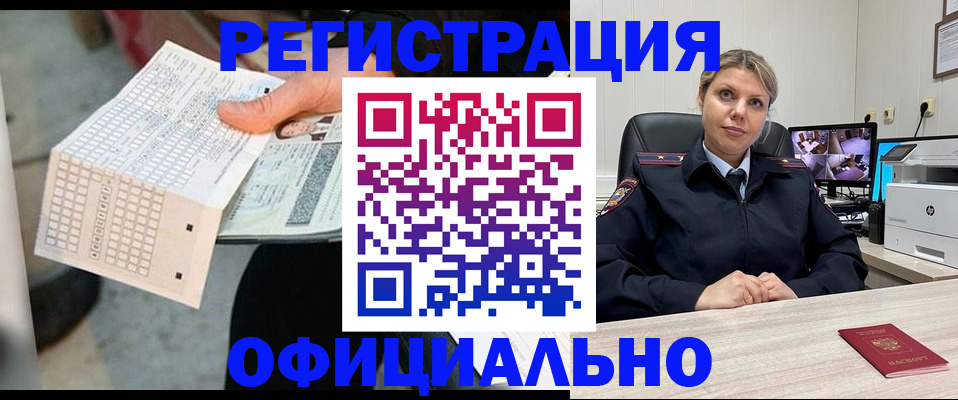 найти адрес прописки в Ленинск-Кузнецком