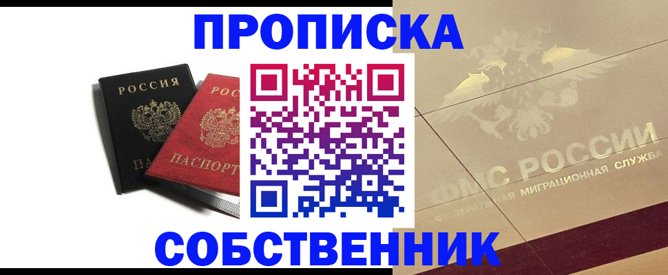 регистрация в Ленинск-Кузнецком